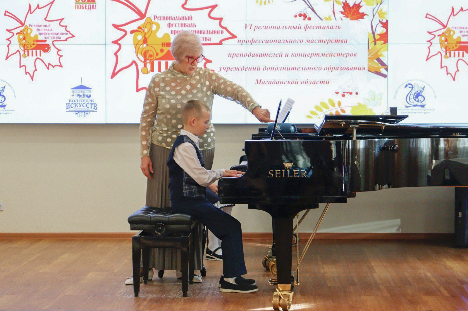 30 октября в Магадане состоялся VI региональный фестиваль профессионального мастерства преподавателей и концертмейстеров учреждений дополнительного образования 30 октября в Магадане состоялся VI региональный фестиваль профессионального мастерства преподавателей и концертмейстеров учреждений дополнительного образования