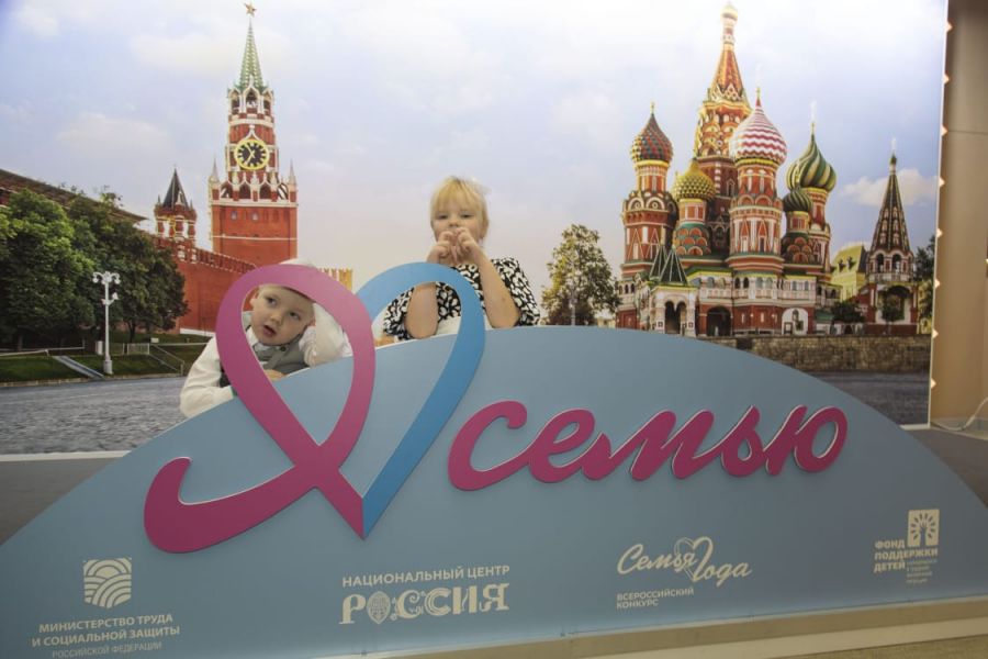 Семья года поделилась с магаданцами секретами любви и счастья Семья года поделилась с магаданцами секретами любви и счастья