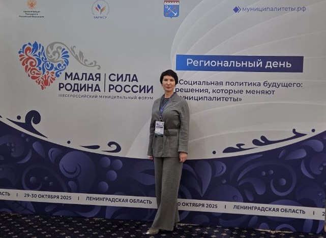 Лариса Поликанова: Магадан делает ставку на семью и молодёжь