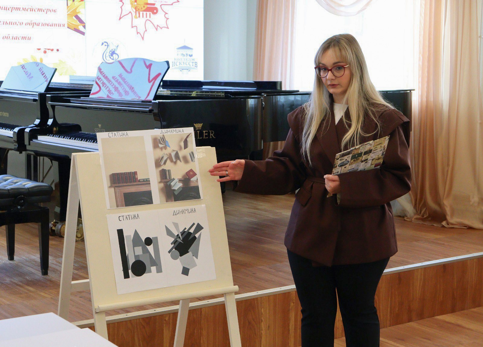 30 октября в Магадане состоялся VI региональный фестиваль профессионального мастерства преподавателей и концертмейстеров учреждений дополнительного образования 30 октября в Магадане состоялся VI региональный фестиваль профессионального мастерства преподавателей и концертмейстеров учреждений дополнительного образования
