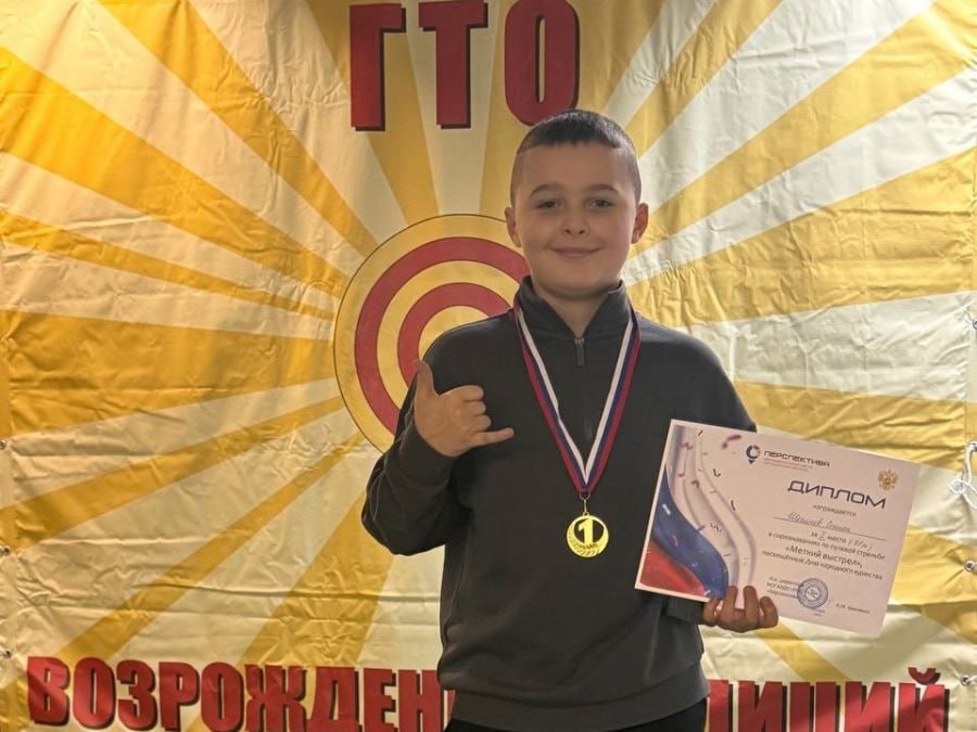 Молодежные соревнования по стрельбе посвятили Дню народного единства в Магадане Молодежные соревнования по стрельбе посвятили Дню народного единства в Магадане