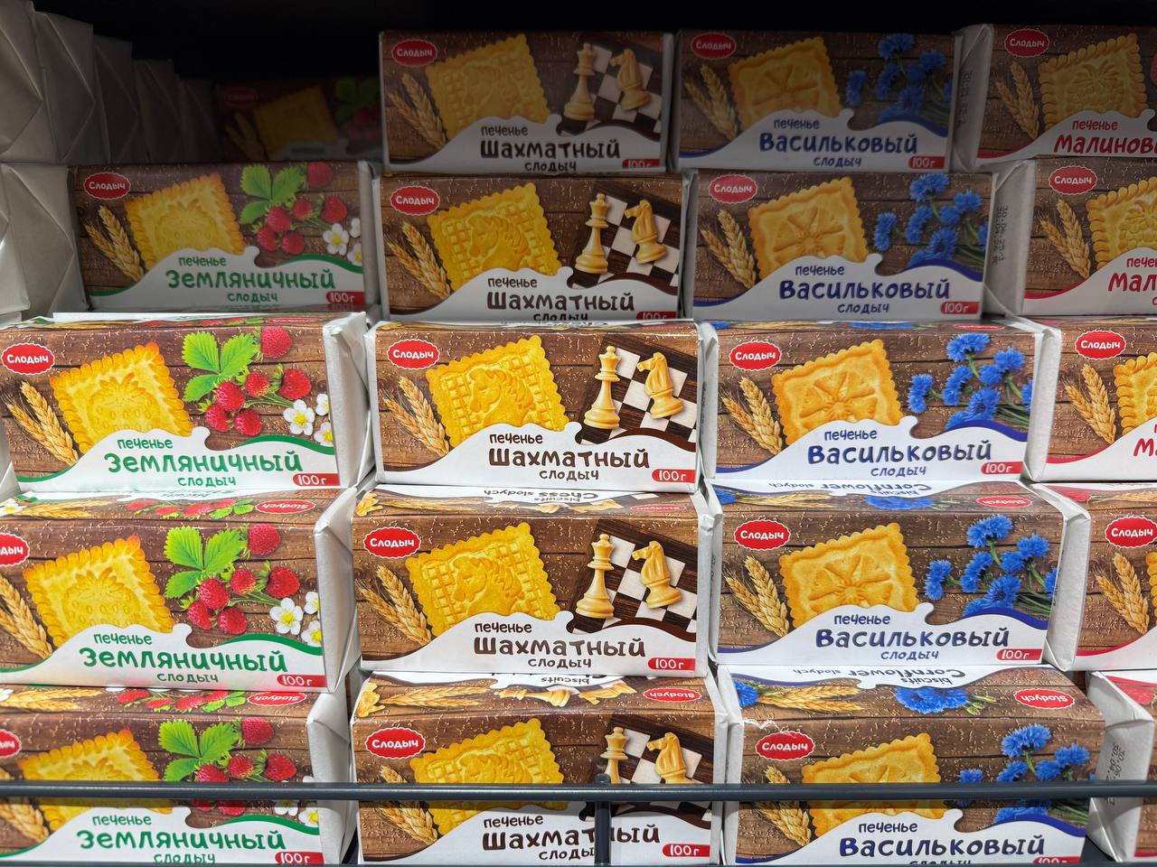 Магазин белорусских товаров открывает свои двери в Магадане Магазин белорусских товаров открывает свои двери в Магадане