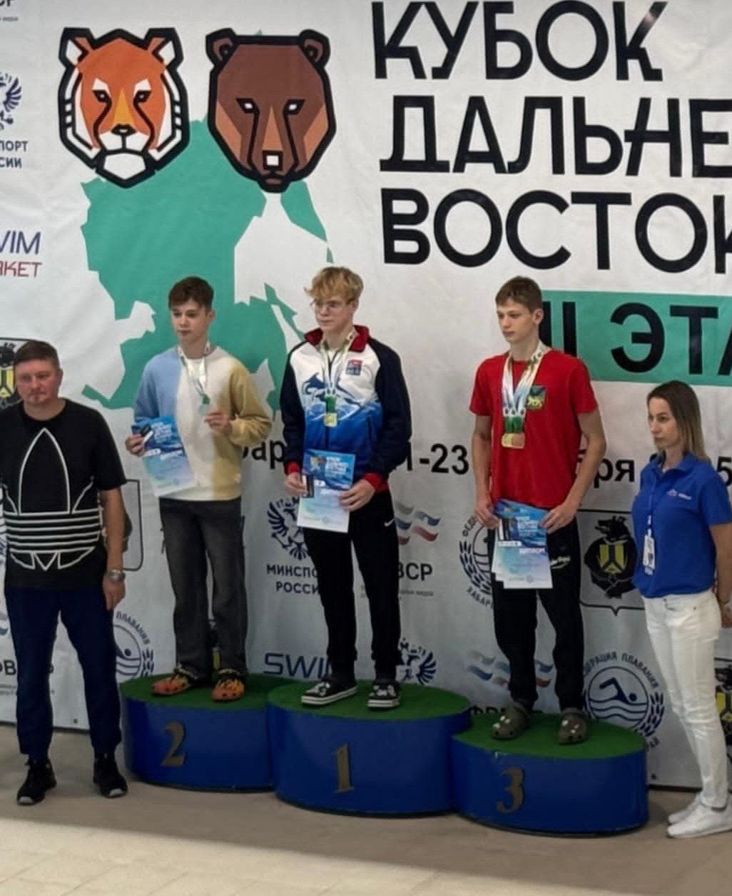 С 21 по 23 октября в г. Хабаровсе проходили межрегиональные соревнования Кубок Дальнего Востока по плаванию, в которых приняли участие около 600 спортсменов дальневосточного региона С 21 по 23 октября в г. Хабаровсе проходили межрегиональные соревнования Кубок Дальнего Востока по плаванию, в которых приняли участие около 600 спортсменов дальневосточного региона