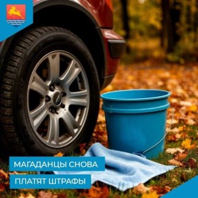 Состоялось очередное заседание административной комиссии Магадана