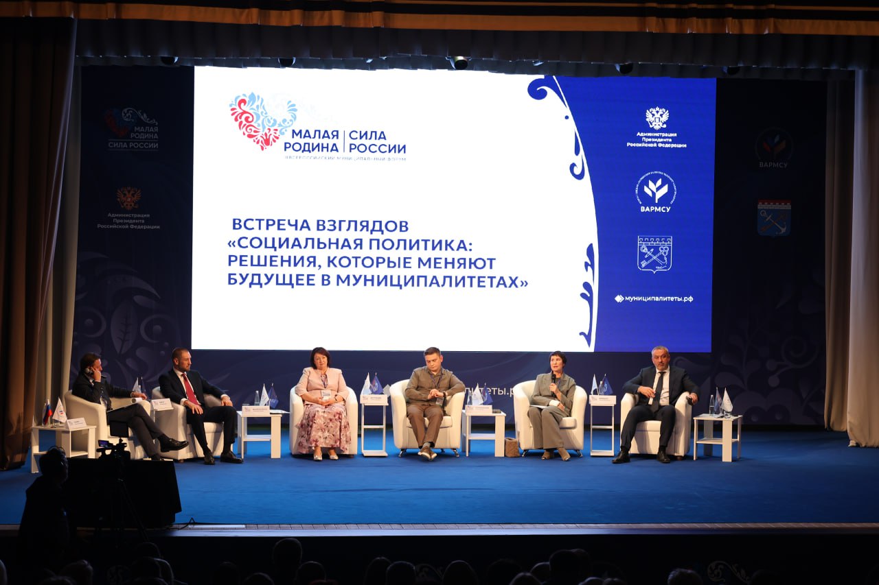 Лариса Поликанова: Магадан делает ставку на семью и молодёжь Лариса Поликанова: Магадан делает ставку на семью и молодёжь