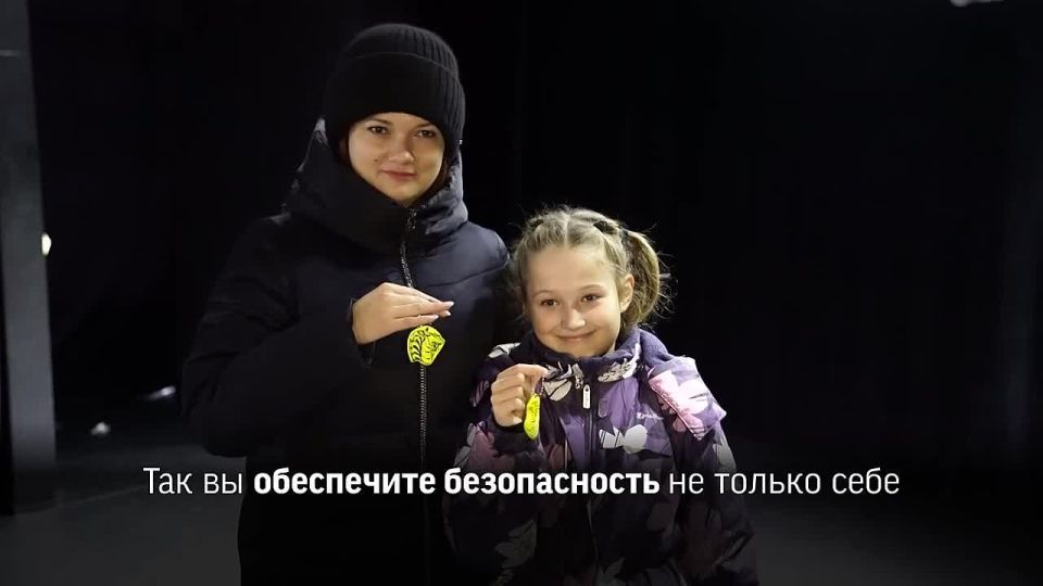 В темноте вы невидимы. А это – опасно!