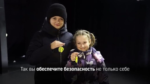 В темноте вы невидимы. А это – опасно!