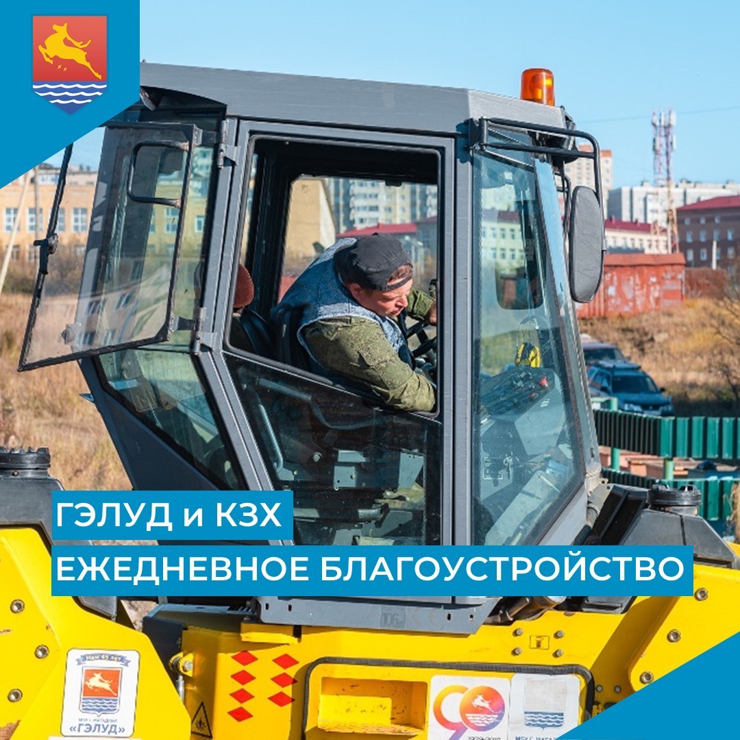 Сегодня в Магадане в ежедневном порядке организованы уборка проезжей части, смет, подбор мусора