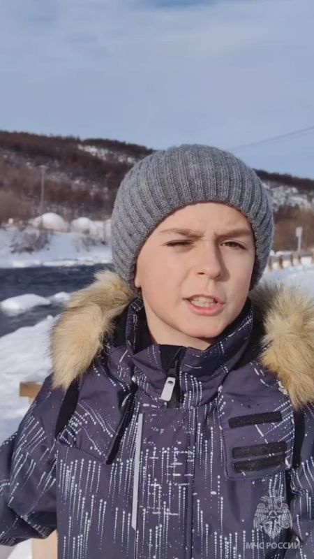 #ОсторожноКаникулы. А ты рассказал ребенку, что игры у воды и на льду опасны? На водоемах Магаданской области продолжает формироваться первый тонкий лед