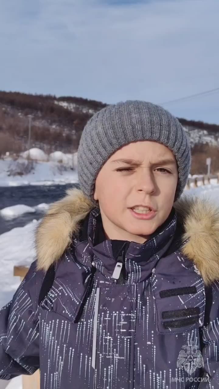 #ОсторожноКаникулы. А ты рассказал ребенку, что игры у воды и на льду опасны? На водоемах Магаданской области продолжает формироваться первый тонкий лед