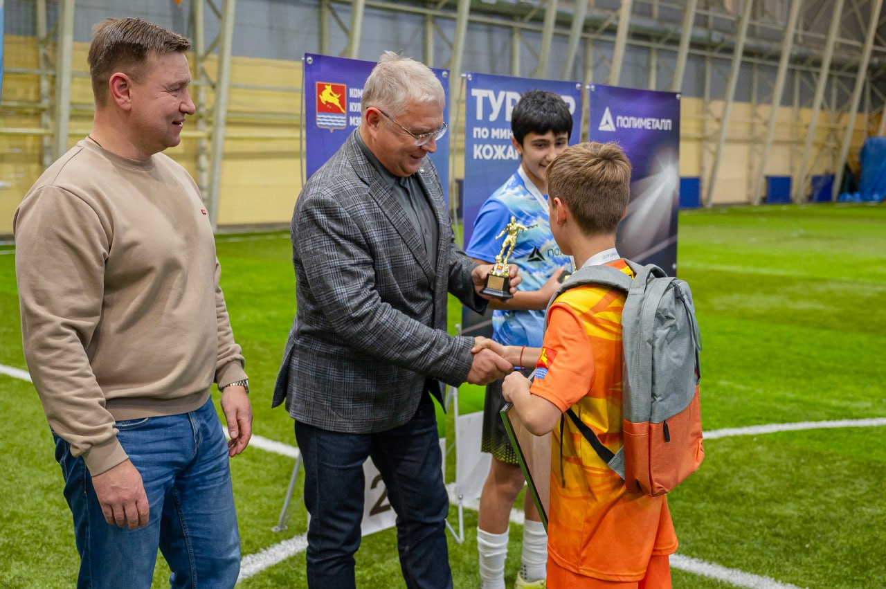 Лариса Поликанова: От души поздравляю участников и победителей XIX турнира по минифутболу «Кожаный мяч»! Лариса Поликанова: От души поздравляю участников и победителей XIX турнира по минифутболу «Кожаный мяч»!