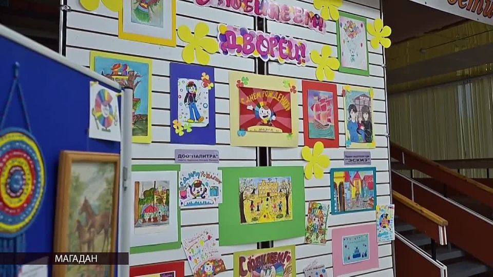 Дворец детского юношеского творчества Магадана отмечает 85-летие