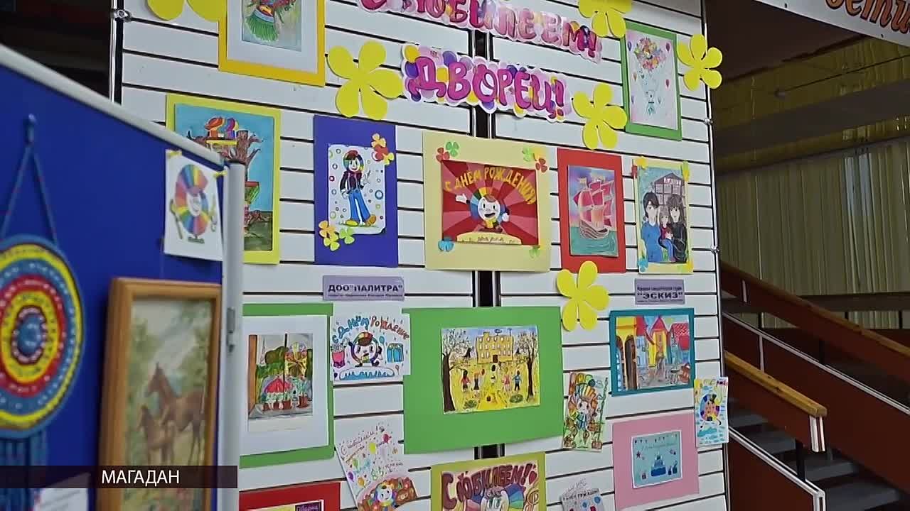 Дворец детского юношеского творчества Магадана отмечает 85-летие