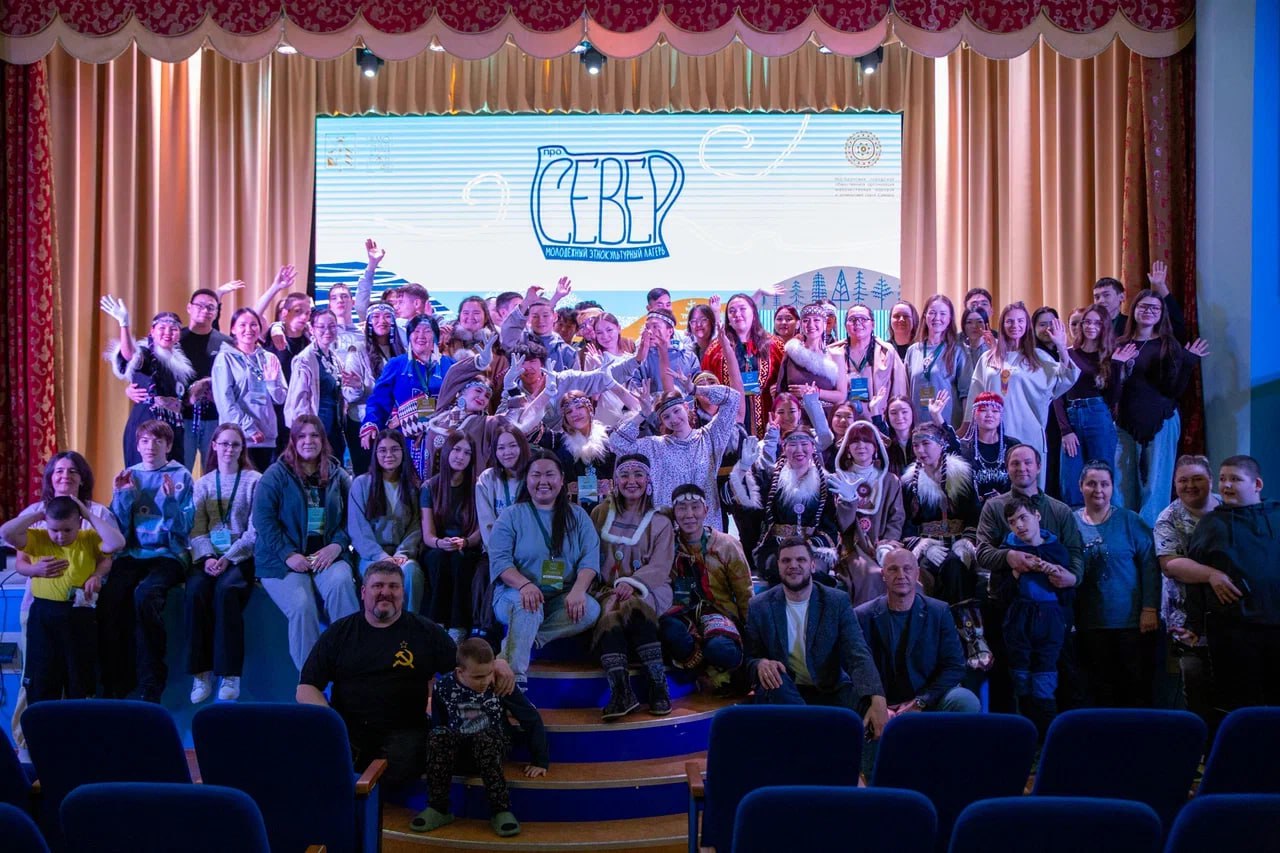 В Магаданской области стартовал молодёжный этнокультурный лагерь «Про Север» В Магаданской области стартовал молодёжный этнокультурный лагерь «Про Север»