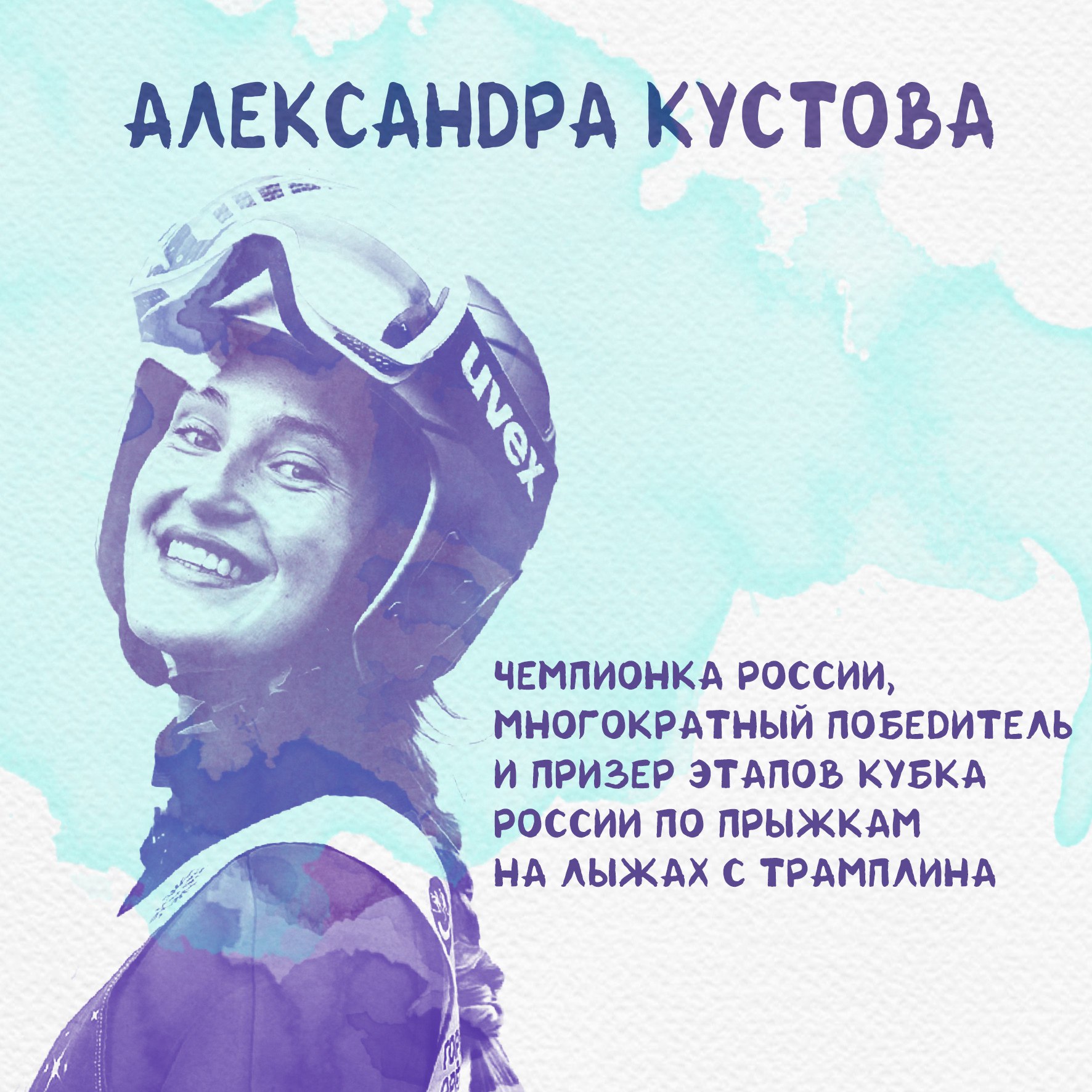 35 лет исполнилось региональному Центру спортивной подготовки 35 лет исполнилось региональному Центру спортивной подготовки