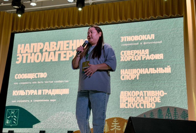 Молодёжный этнолагерь «Про Север» торжественно открыли в «Северном Артеке» Молодёжный этнолагерь «Про Север» торжественно открыли в «Северном Артеке»