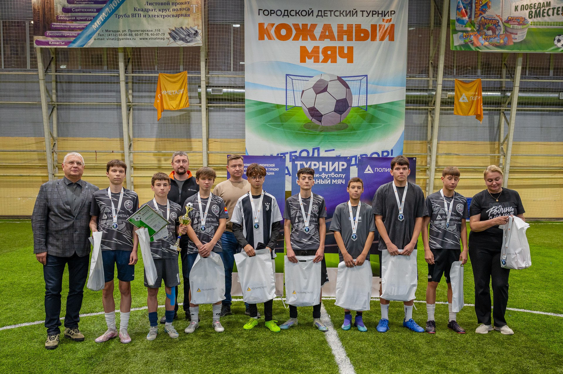 В областном центре подвели итоги 19-го турнира по мини-футболу «Кожаный мяч» В областном центре подвели итоги 19-го турнира по мини-футболу «Кожаный мяч»