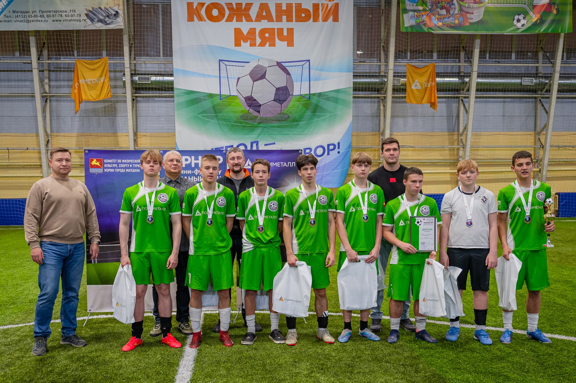 В областном центре подвели итоги 19-го турнира по мини-футболу «Кожаный мяч» В областном центре подвели итоги 19-го турнира по мини-футболу «Кожаный мяч»