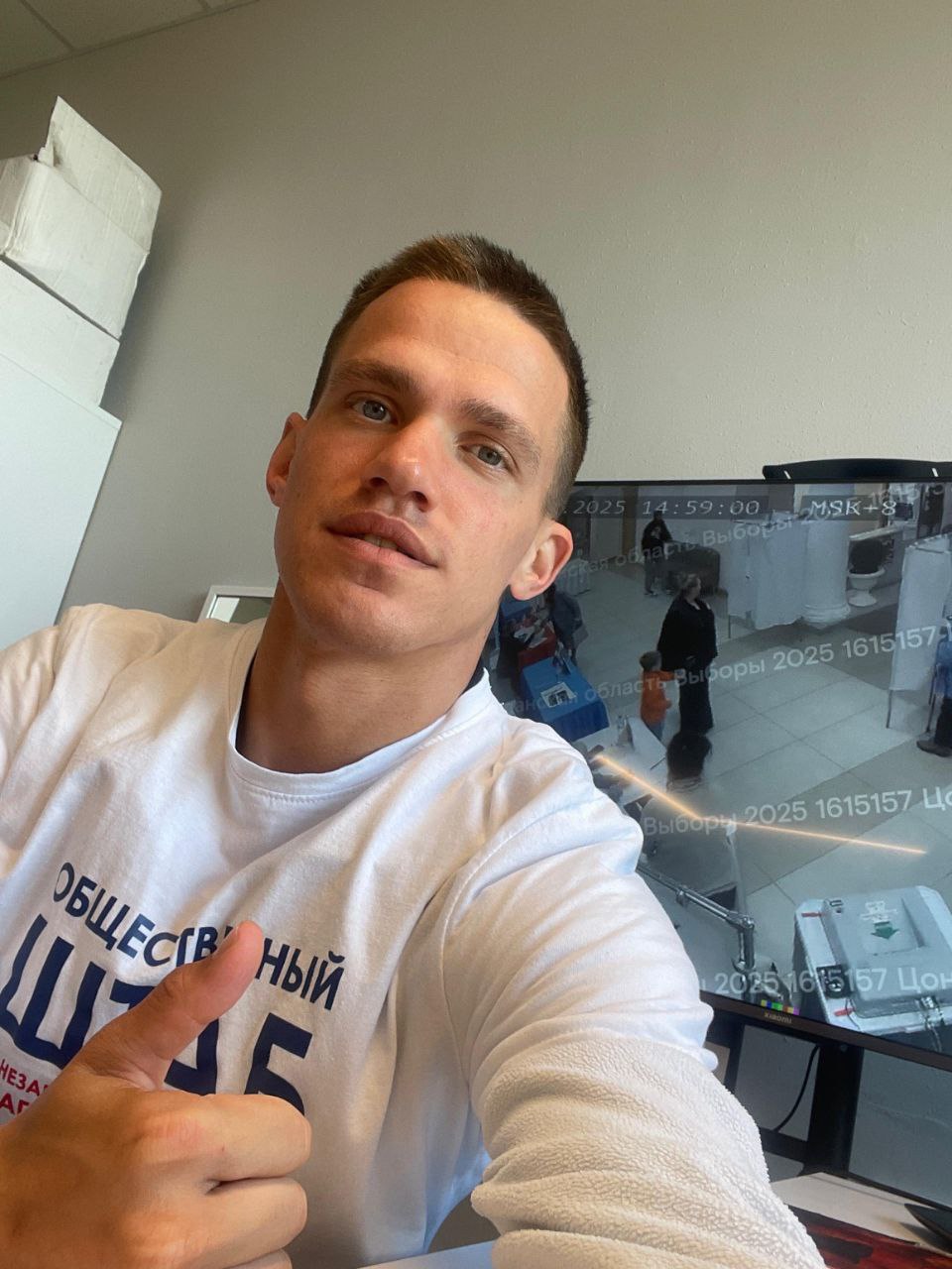 Общественные наблюдатели прошли межрегиональные онлайн-семинары Общественные наблюдатели прошли межрегиональные онлайн-семинары