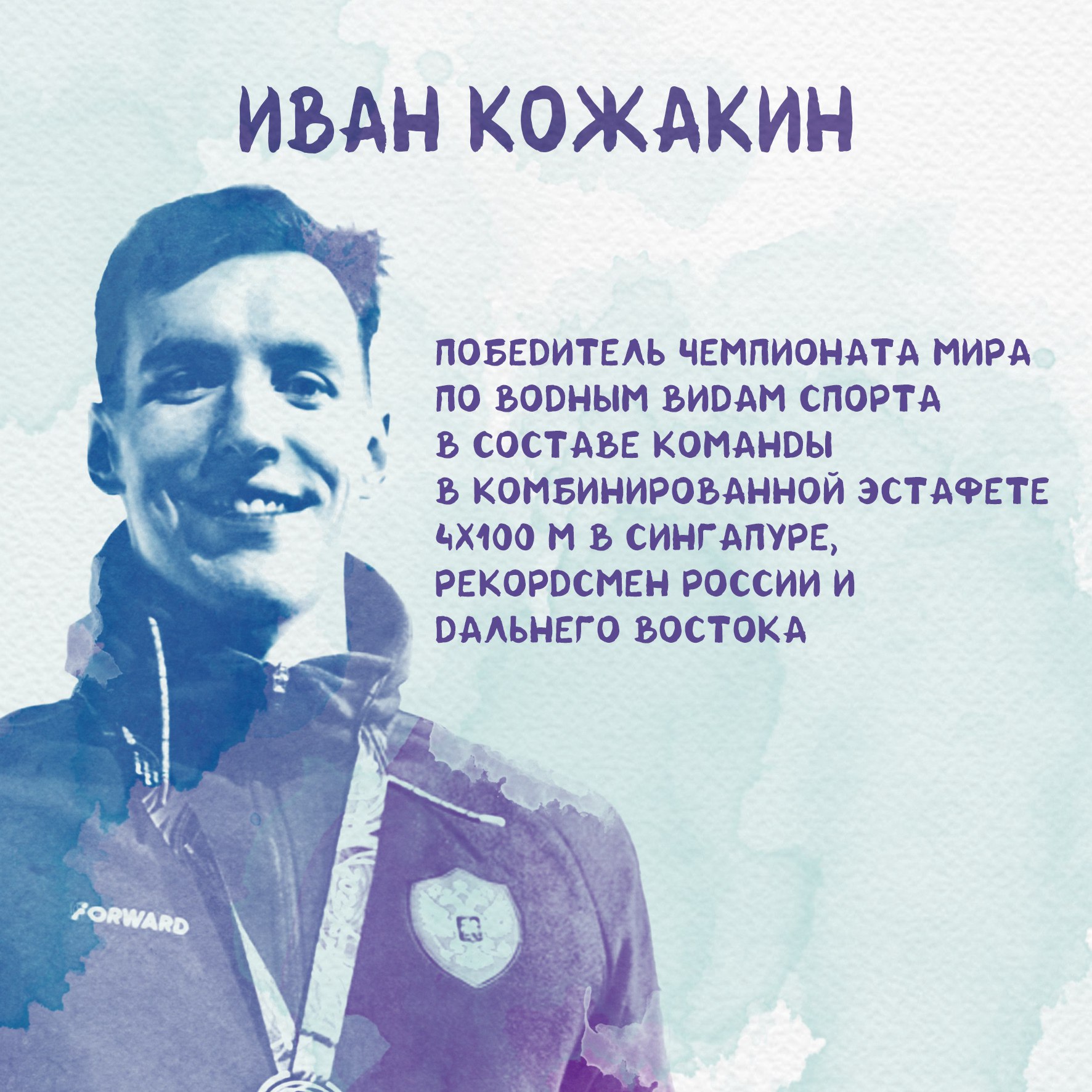 35 лет исполнилось региональному Центру спортивной подготовки