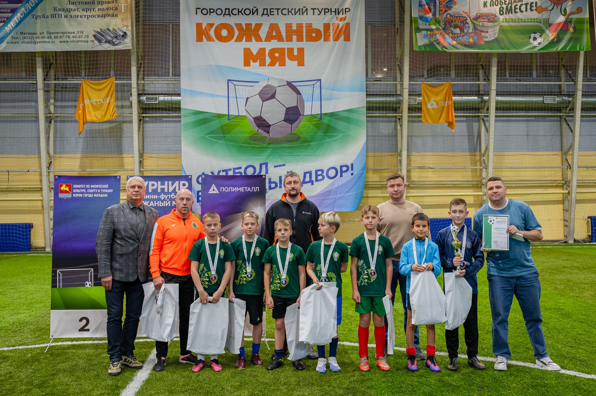 В областном центре подвели итоги 19-го турнира по мини-футболу «Кожаный мяч» В областном центре подвели итоги 19-го турнира по мини-футболу «Кожаный мяч»