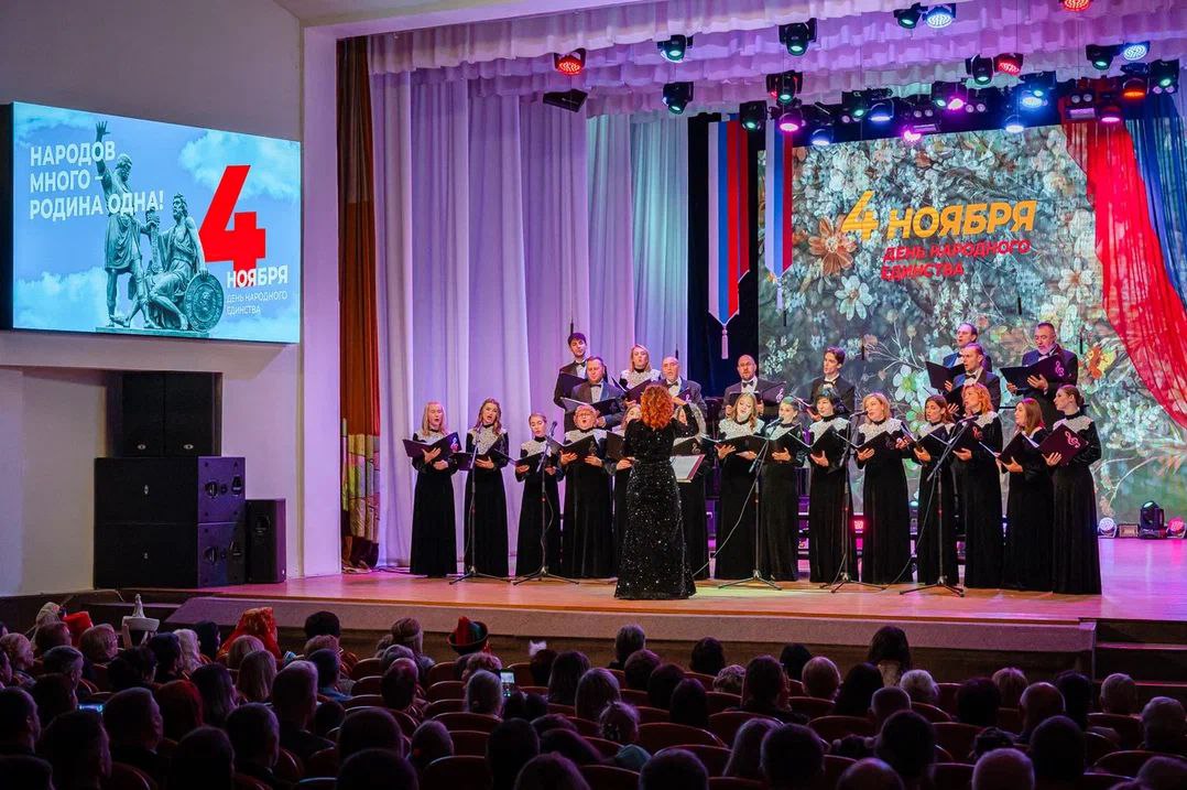 Праздничный концерт, посвящённый Дню народного единства «Мы едины! Мы непобедимы!», объединил магаданцев в Центре культуры в преддверии 4 ноября Праздничный концерт, посвящённый Дню народного единства «Мы едины! Мы непобедимы!», объединил магаданцев в Центре культуры в преддверии 4 ноября
