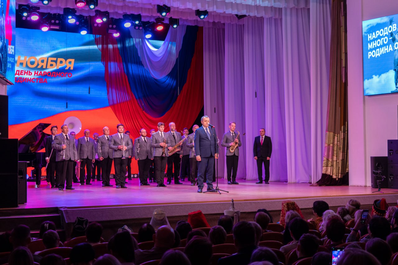 В Магадане прошёл праздничный концерт ко Дню народного единства