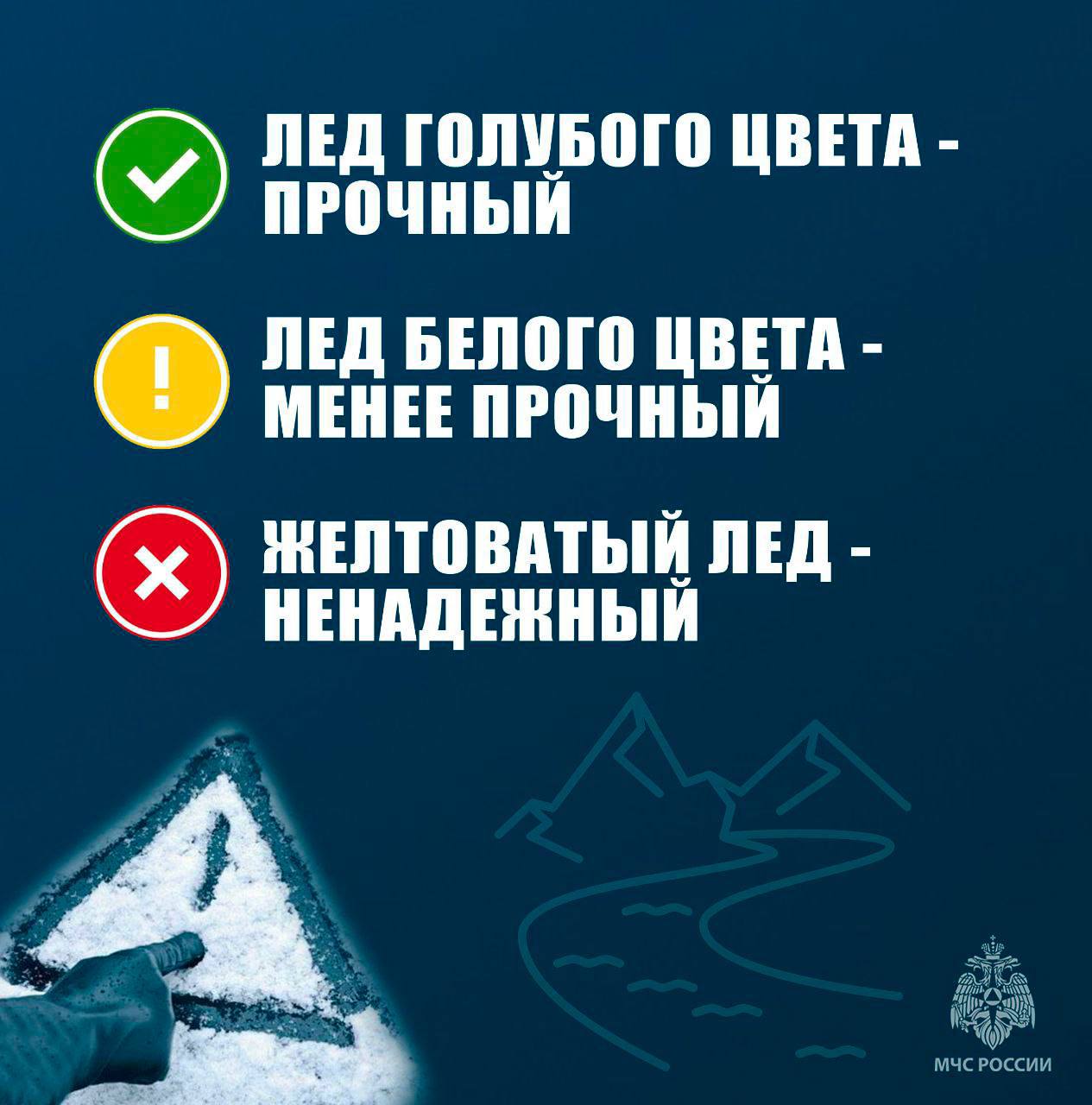 Реки Магаданской области начинают покрываться льдом Реки Магаданской области начинают покрываться льдом