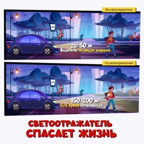 Существенная часть ДТП с пешеходами приходится на межсезонье: короткий световой день резко снижает видимость на дорогах