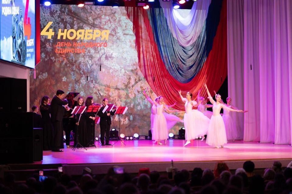 Праздничный концерт посвятили Дню народного единства в Магадане