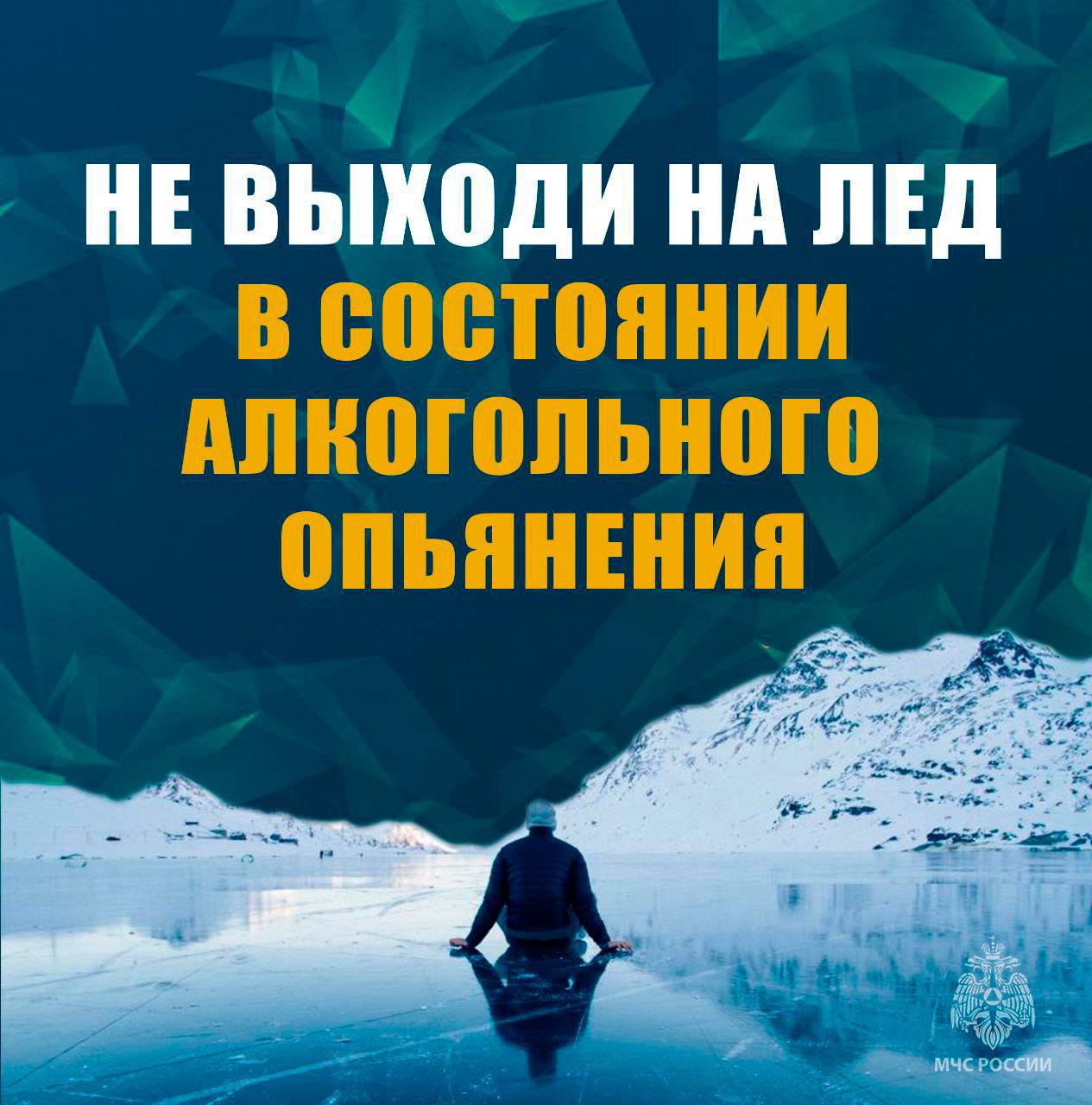 Реки Магаданской области начинают покрываться льдом Реки Магаданской области начинают покрываться льдом