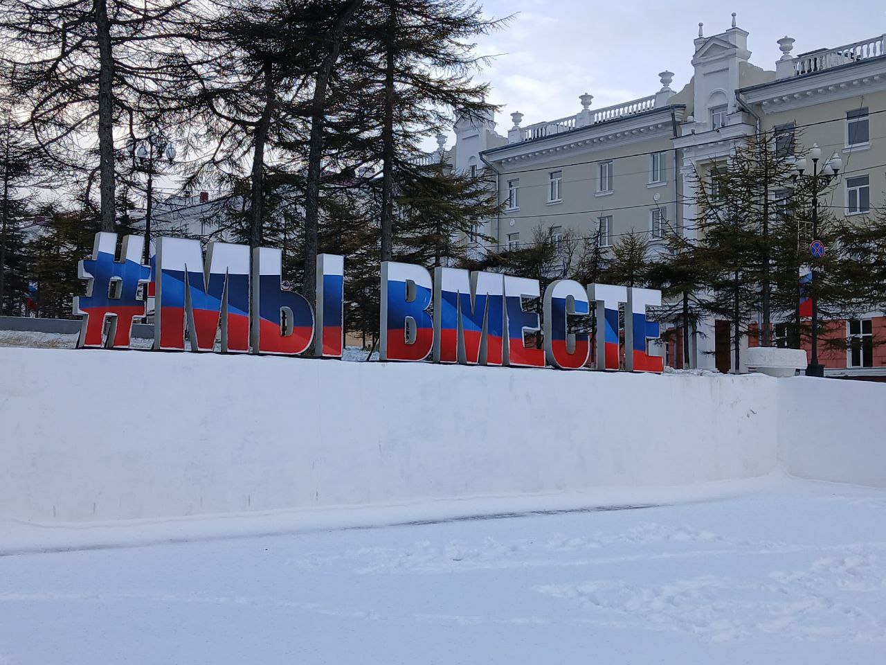 В Магадане -10