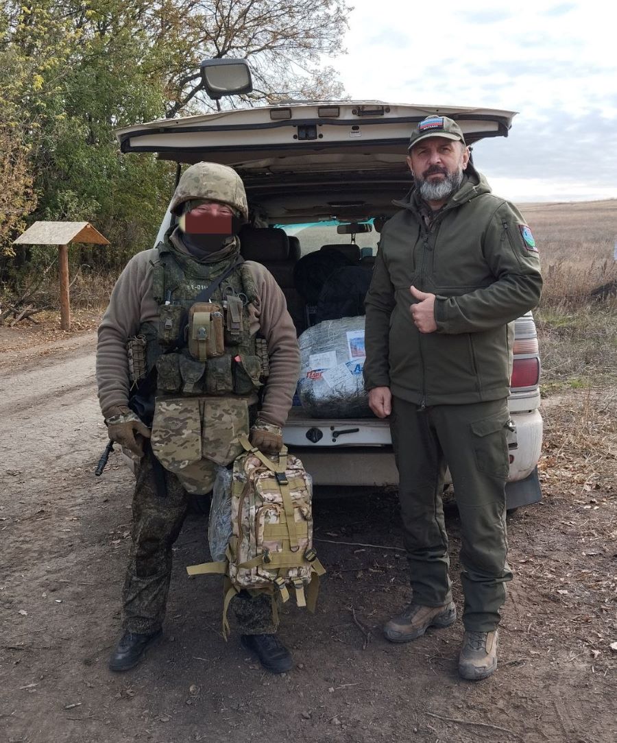 День народного единства отмечают в Магаданской области День народного единства отмечают в Магаданской области