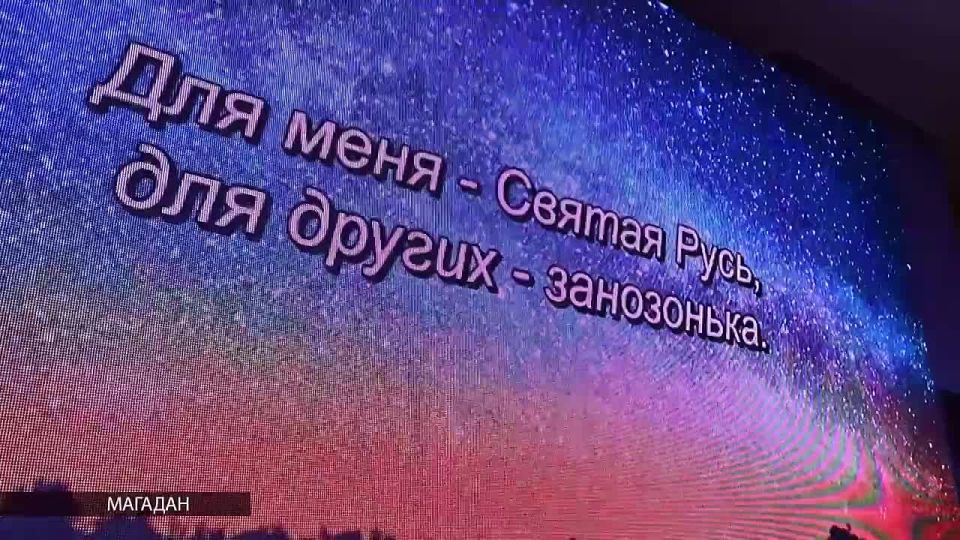 Магаданская библиотека им. А. С. Пушкина и краеведческий музей приняли участие в акции «Ночь искусств»