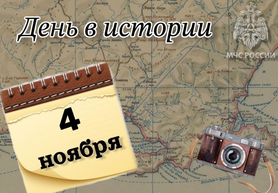 #Деньвистории. На календаре 4ноября - День народного единства 318 лет назад (1707) — в Москве открыт госпиталь (ныне — Главный военный клинический госпиталь имени Н. Н. Бурденко) 231 год назад (1794) — Александр Суворов...
