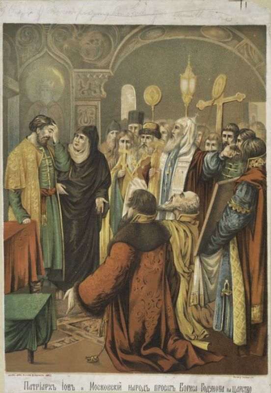 Героические события XVII века положены в основу праздника, который мы отмечаем 4 ноября Героические события XVII века положены в основу праздника, который мы отмечаем 4 ноября