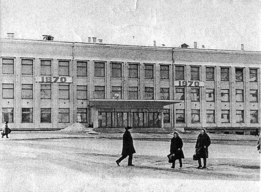 Молодежный центр достроили в 1966 году в Магадане