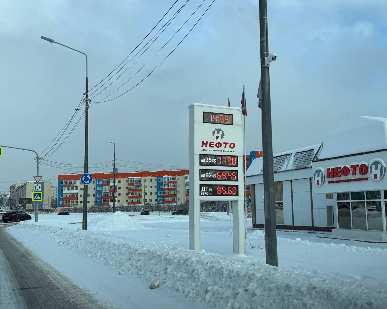 С 00:00 5 октября 2025 года в Магадане АЗС переходят на реализацию зимнего и арктического дизельного топлива