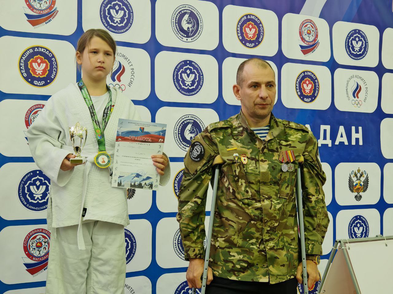 Ветераны СВО стали почетными гостями на чемпионате и первенстве Магаданской области по дзюдо Ветераны СВО стали почетными гостями на чемпионате и первенстве Магаданской области по дзюдо