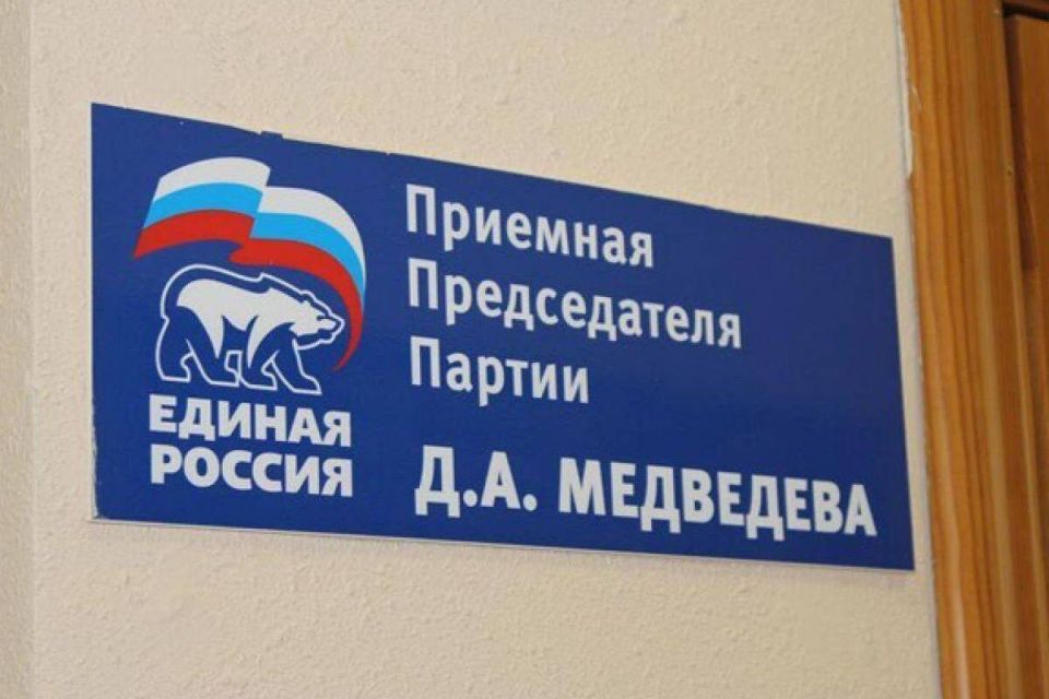 На Колыме стартовала тематическая неделя приемов граждан по вопросам жилищно-коммунального хозяйства