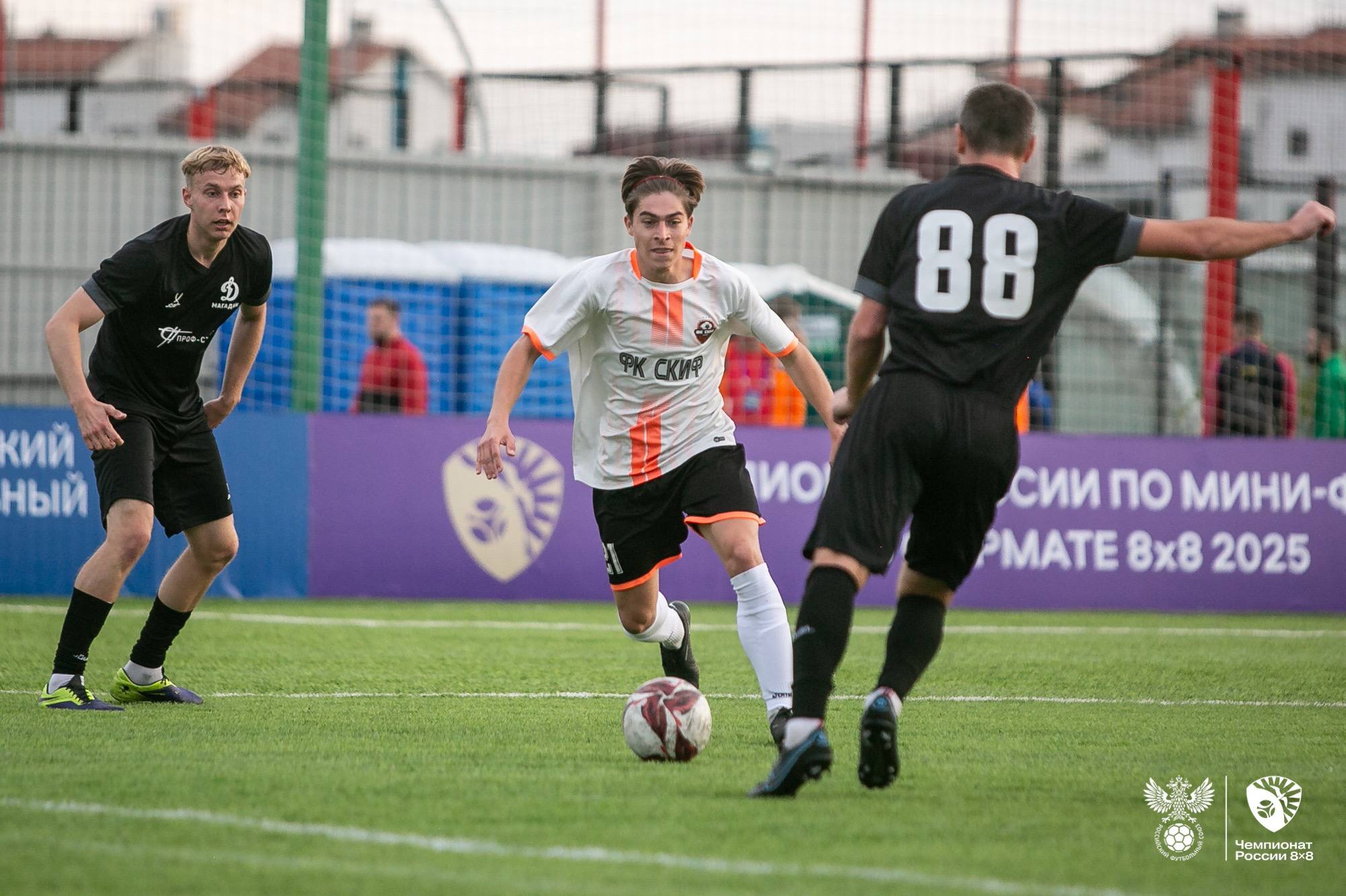 3 тур | СКИФ - Динамо | 4.11 3 тур | СКИФ - Динамо | 4.11