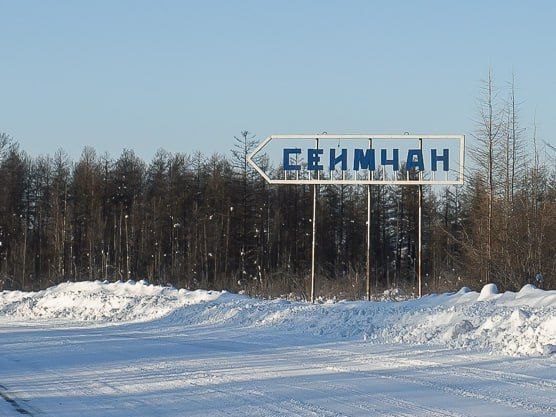 Сегодня сотрудники министерства выехали в Среднеканский округ для участия в заседании конкурсной комиссии по отбору кандидатов на должность главы муниципального округа. Сегодня сотрудники министерства выехали в Среднеканский округ для участия в заседании конкурсной комиссии по отбору кандидатов на должность главы муниципального округа.