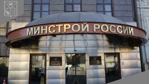 Друзья, спасибо всем, кто принял участие в нашей #минстрой49_викторина!