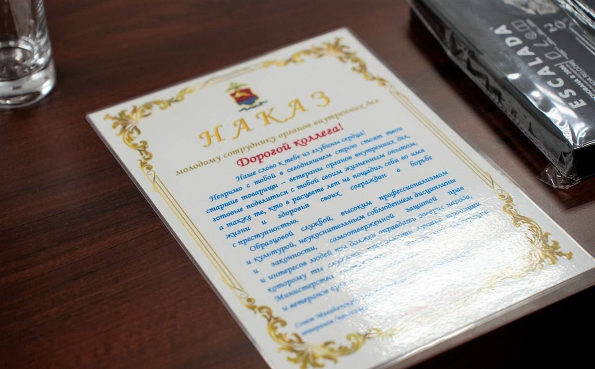 Преумножая лучшие традиции ведомства: в УМВД России по Магаданской области состоялась встреча трех поколений сотрудников органов внутренних дел Преумножая лучшие традиции ведомства: в УМВД России по Магаданской области состоялась встреча трех поколений сотрудников органов внутренних дел