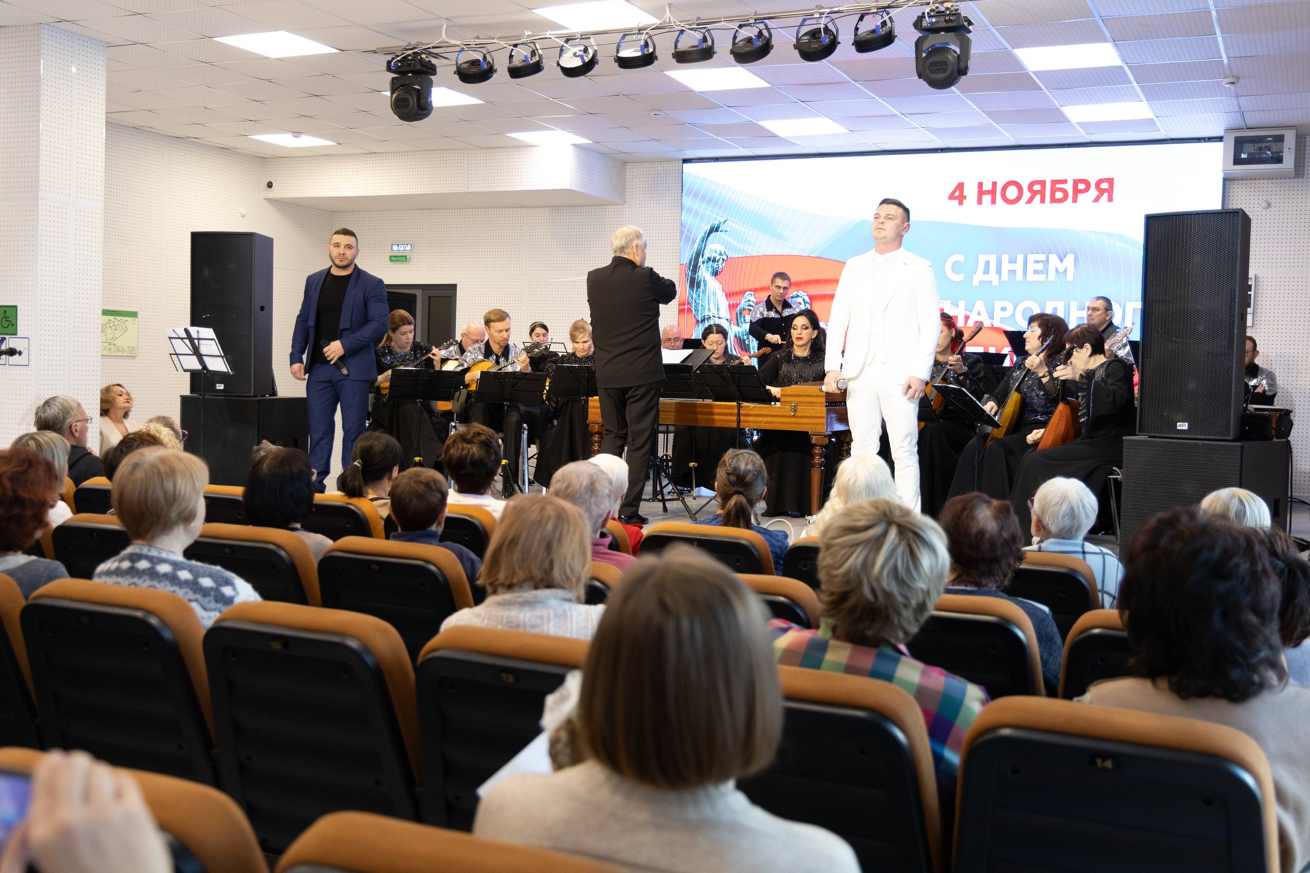 Сергей Носов: Магаданская область ярко отметила День народного единства