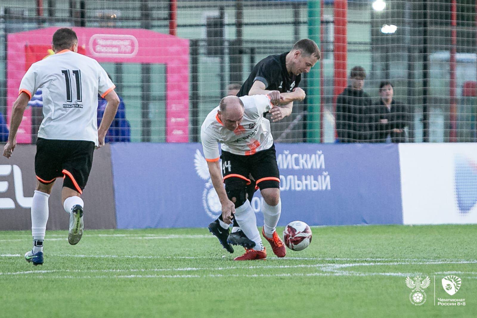 3 тур | СКИФ - Динамо | 4.11 3 тур | СКИФ - Динамо | 4.11