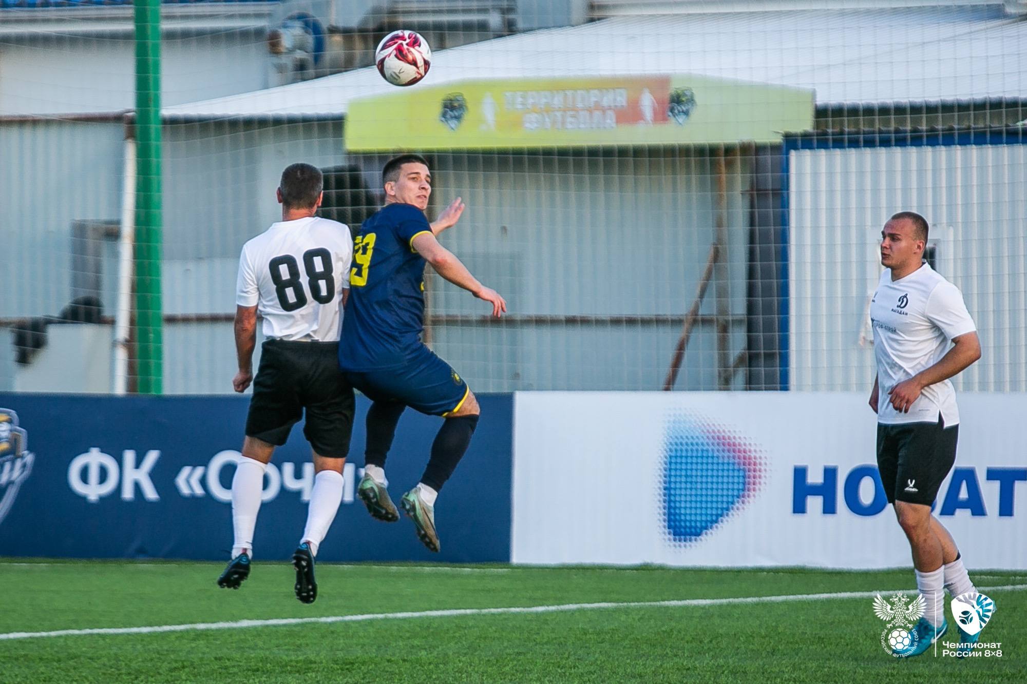 3 тур | СКИФ - Динамо | 4.11 3 тур | СКИФ - Динамо | 4.11