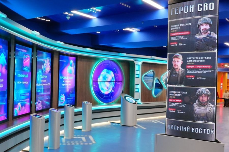 Уникальная экспозиция о Магаданской области и других регионах ДФО открылась в Москве Уникальная экспозиция о Магаданской области и других регионах ДФО открылась в Москве