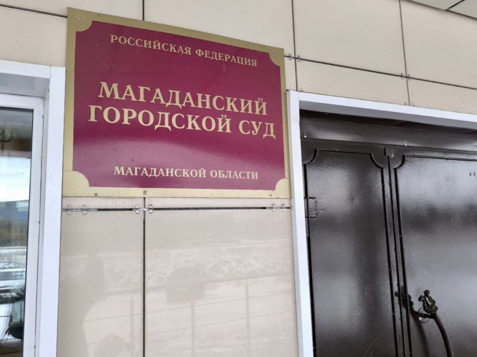 Руководитель горнолыжной школы «Магадан» признан виновным в травмировании подростка