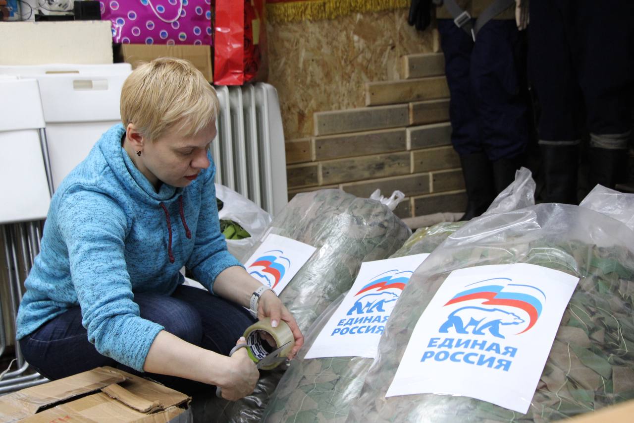 При поддержке «Единой России» колымчане передали более 300 килограмм помощи бойцам СВО При поддержке «Единой России» колымчане передали более 300 килограмм помощи бойцам СВО